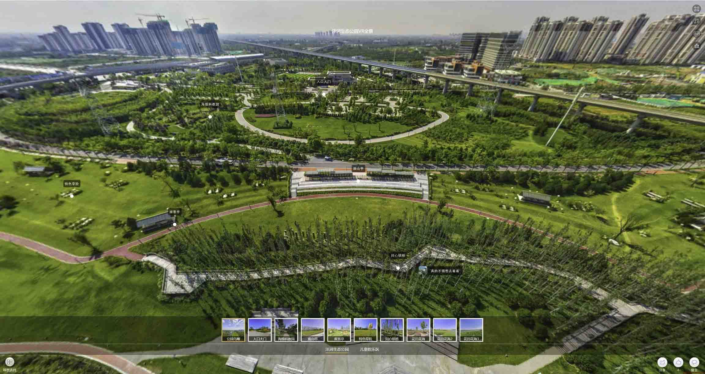 北碚VR全景体验：身临其境的沉浸式感受在手绘地图中的创新应用